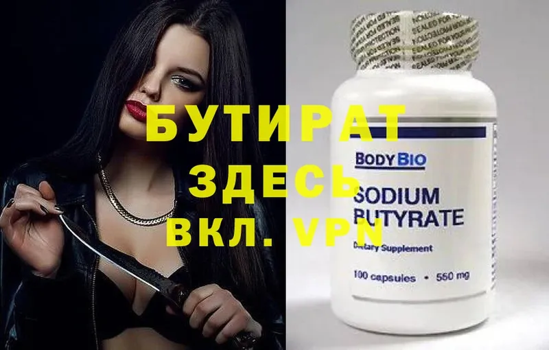 Купить закладку Берёзовский Cocaine  A-PVP  ОМГ ОМГ ссылка  ГАШ 