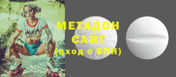 метамфетамин Беломорск